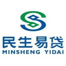 民生易贷