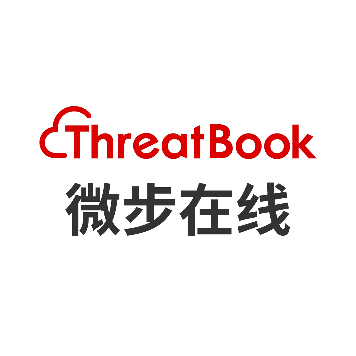 微步在线
