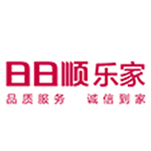 日日顺乐