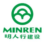 广东明人行建设集团有限公司