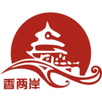香两岸