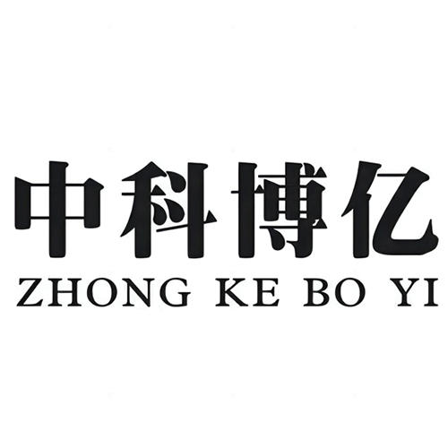 中科博亿