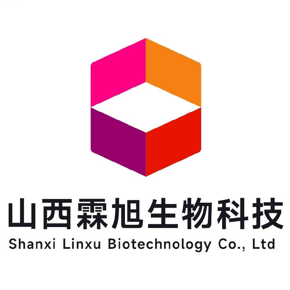 山西霖旭生物科技有限公司