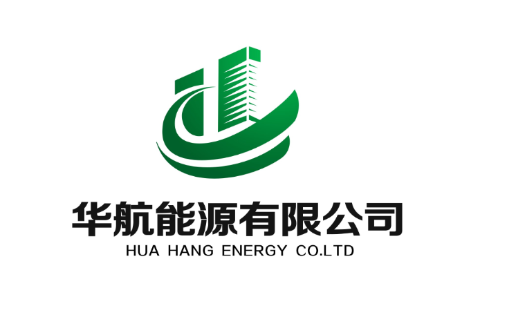 榆林市榆神工业区华航能源有限公司