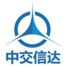 中交信达
