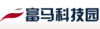 富马高科