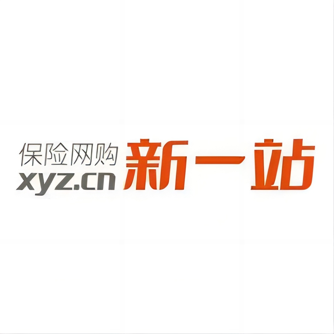 新一站