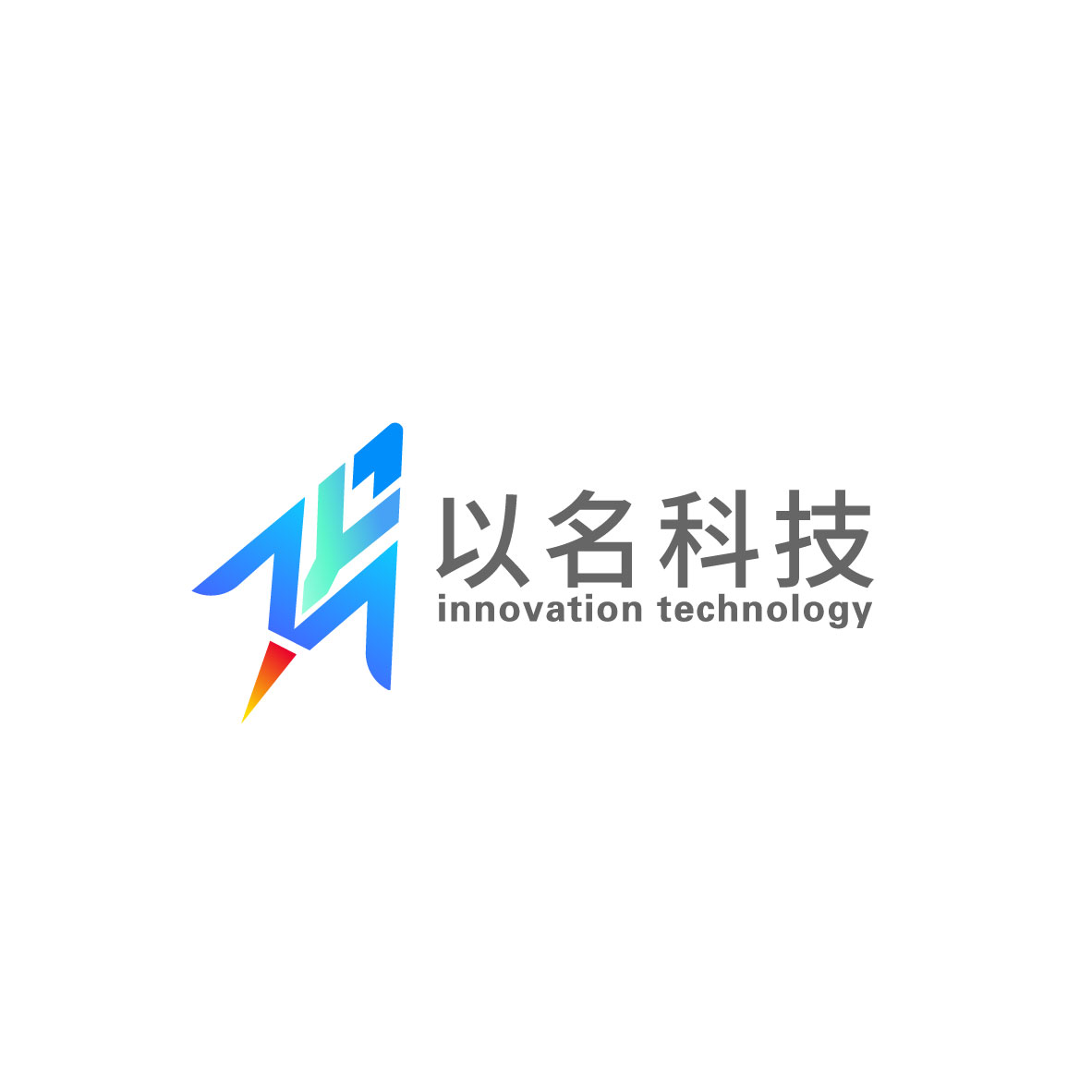 以名科技
