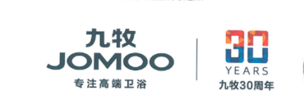 重庆市九牧盛世卫浴有限公司