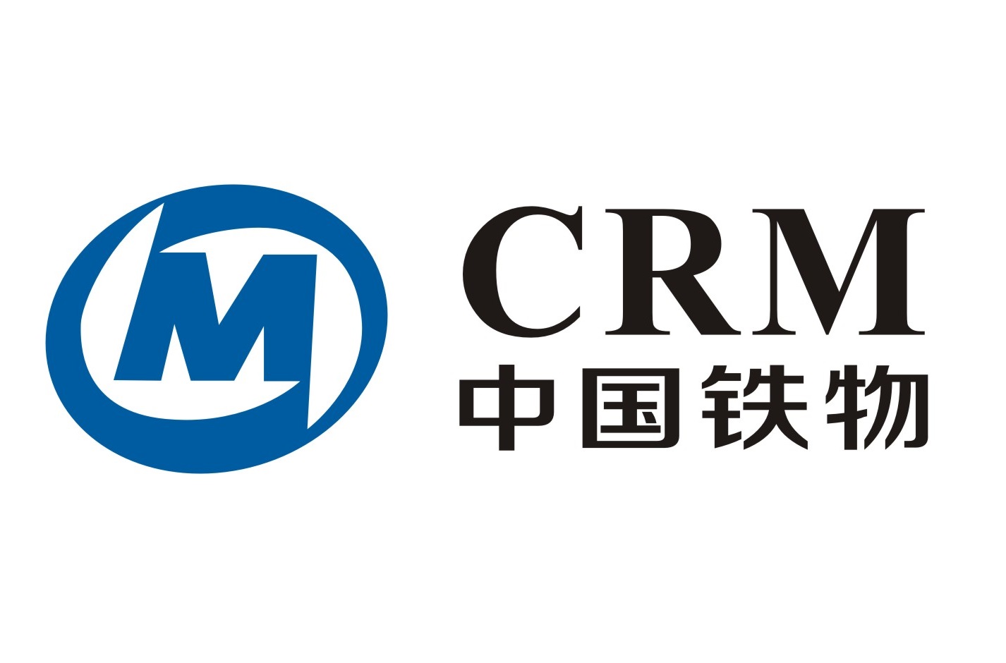 中铁物总