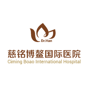 慈铭博鳌