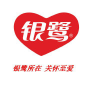 银鹭集团