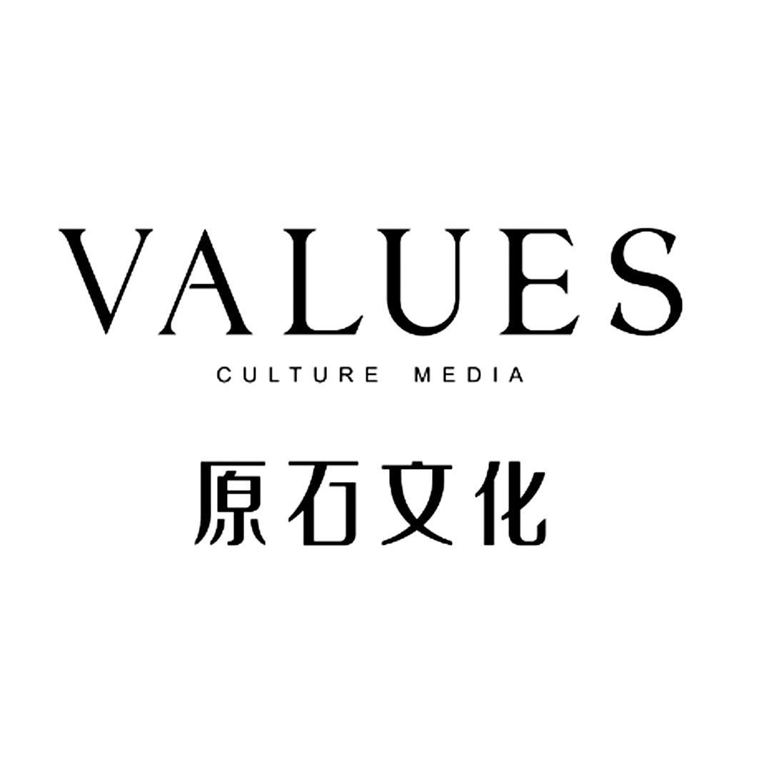 海宁原石文化传媒股份有限公司