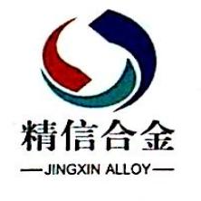 金信