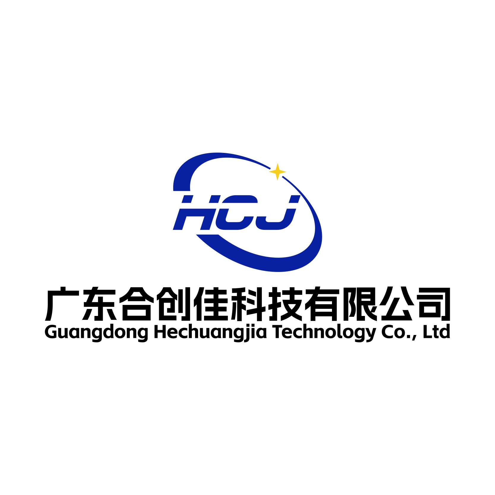 广东合创佳科技有限公司