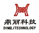 鼎丽科技