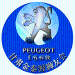 金泰源