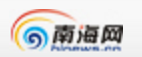 南海网