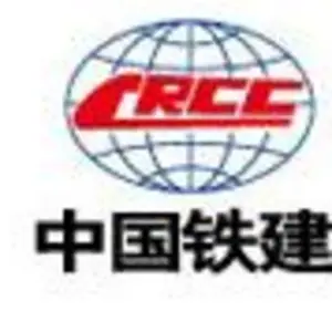 中铁隆昌