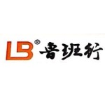 鲁班行