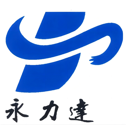 永力达