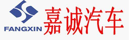 嘉诚工业