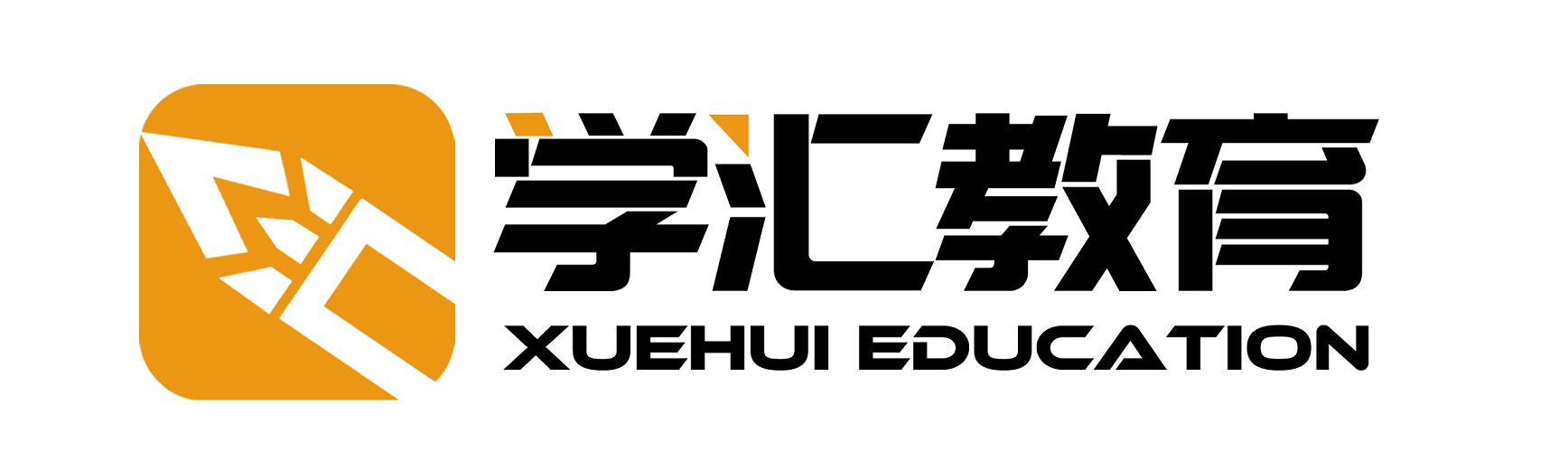 i学汇