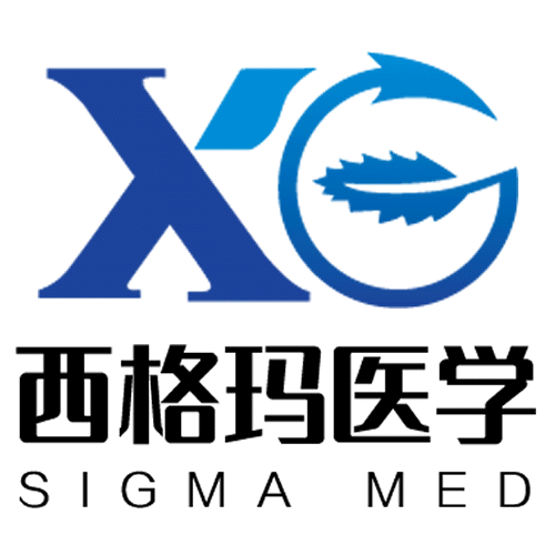 南京西格玛医学技术股份有限公司