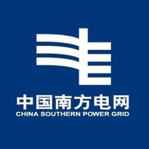 南方电网