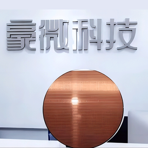 毫微科技