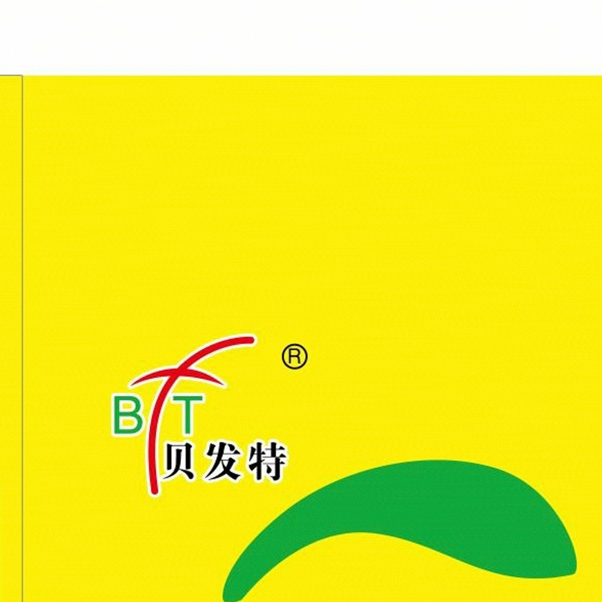 甘肃新农农资有限公司