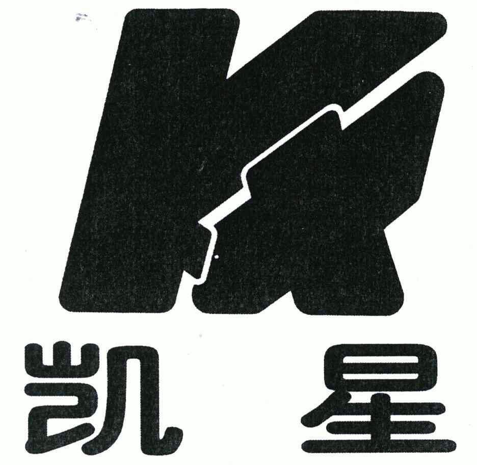 凯星机械