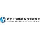 汇通华城