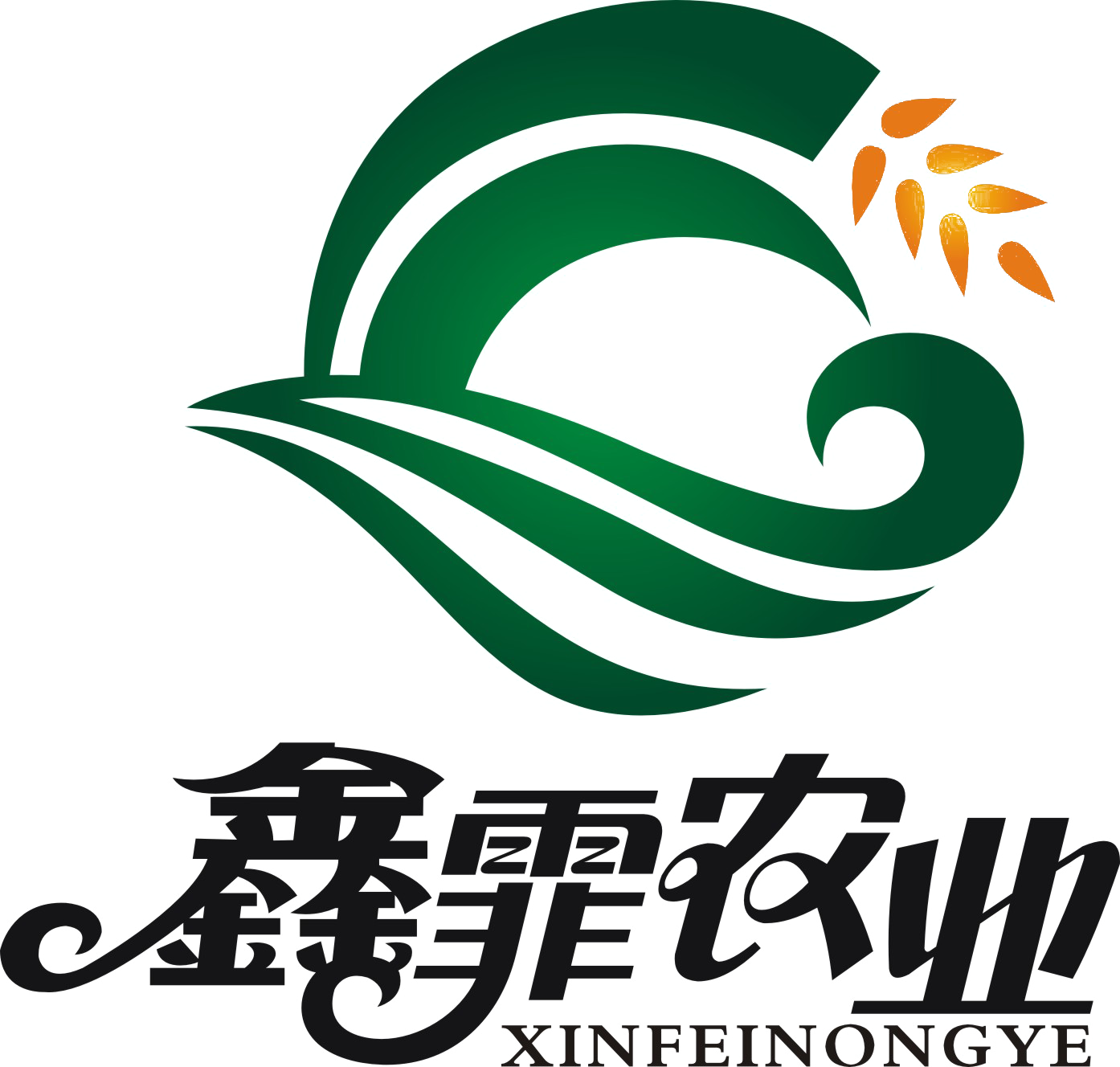山西鑫霏农业科技股份有限公司