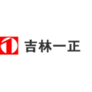 吉林一正药业集团有限公司