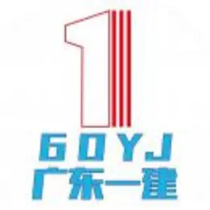 第一