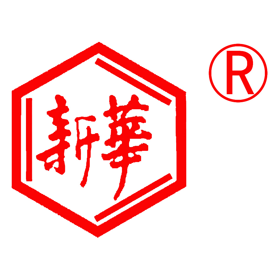 新华制药