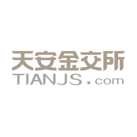 天安(贵州省)互联网金融资产交易中心股份有限公司