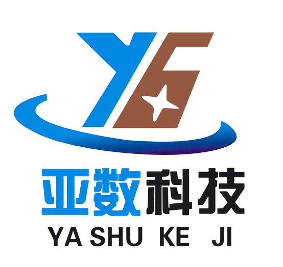 亚数工业