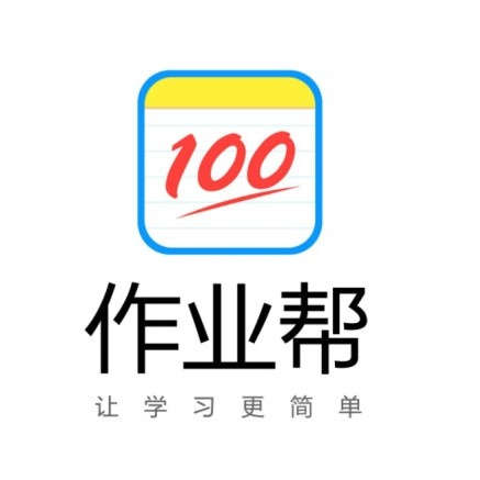 作业帮
