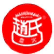 重庆市渝中区赵氏雷火灸传统医药研究所有限公司