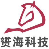 上海赟海信息科技有限公司