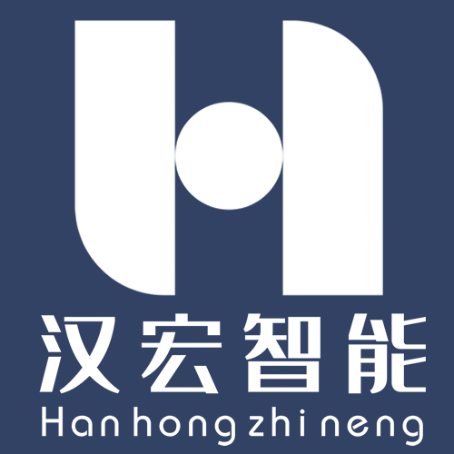汉宏智能