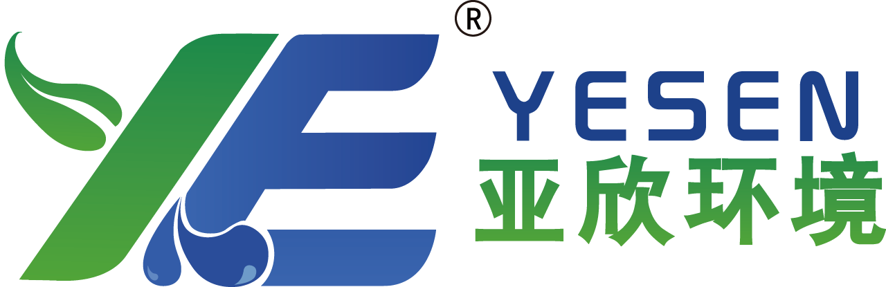 亚欣环境
