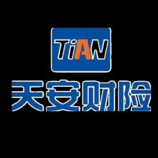 天安