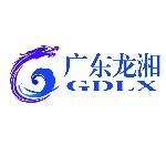 龙湘