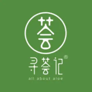 海南荟研电子商务有限公司