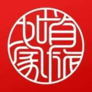 首旅酒店