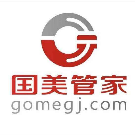 北京国美管家信息技术有限公司