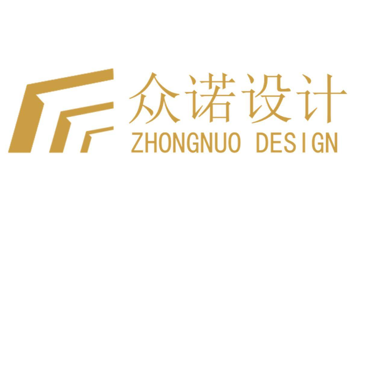 众诺建筑